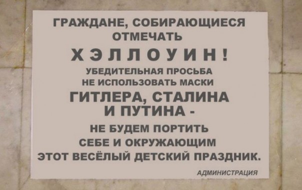 "Мыздобулы" в картинках. Смешных и не очень... 29-10-2016