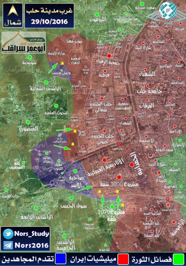 Боевики наступают на Алеппо. Репортаж Евгения Поддубного | Битва за Алеппо. 29.10.2016 | Подборка видео с Ближневосточного фронта Боевики наступают на Алеппо. Репортаж Евгения Поддубного | Битва за Алеппо. 29.10.2016 | Подборка видео с Ближневосточного фронта