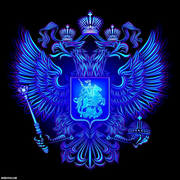 История Герба Российского