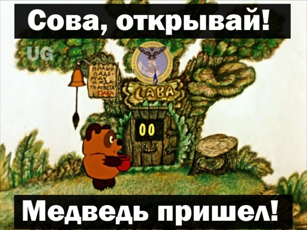 "Мыздобулы" в картинках. Смешных и не очень... 30-10-2016 "Мыздобулы" в картинках. Смешных и не очень... 30-10-2016