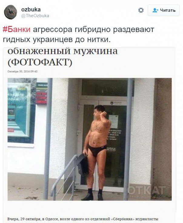 "Мыздобулы" в картинках. Смешных и не очень... 30-10-2016 "Мыздобулы" в картинках. Смешных и не очень... 30-10-2016