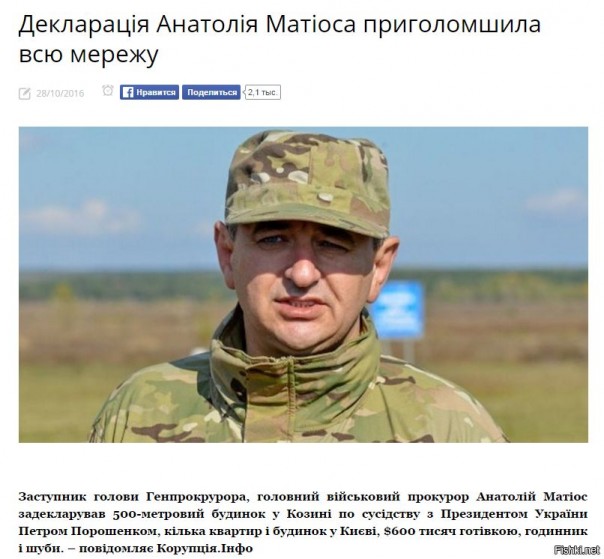 "Мыздобулы" в картинках. Смешных и не очень... 30-10-2016 "Мыздобулы" в картинках. Смешных и не очень... 30-10-2016