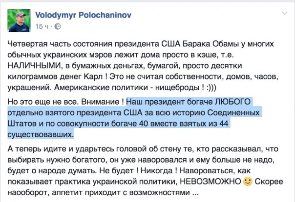 "Мыздобулы" в картинках. Смешных и не очень... 30-10-2016 "Мыздобулы" в картинках. Смешных и не очень... 30-10-2016