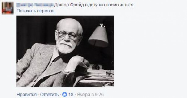 Известный украинский депутат Найем оконфузился с Россией в прямом эфире Известный украинский депутат Найем оконфузился с Россией в прямом эфире
