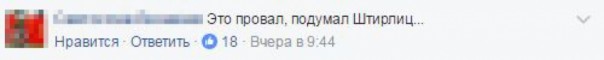 Известный украинский депутат Найем оконфузился с Россией в прямом эфире Известный украинский депутат Найем оконфузился с Россией в прямом эфире
