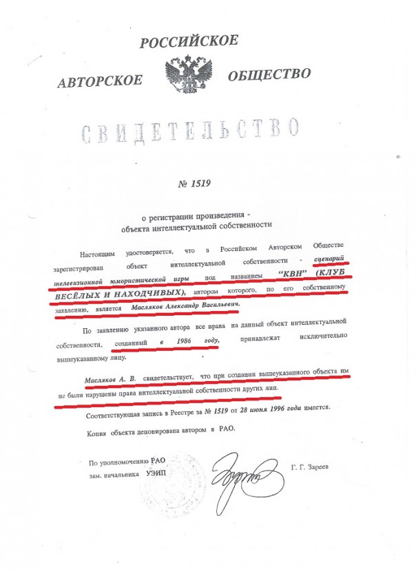 Олег Лурье: КВН (Кто Взял Недвижимость). Миллиарды семьи Масляковых.