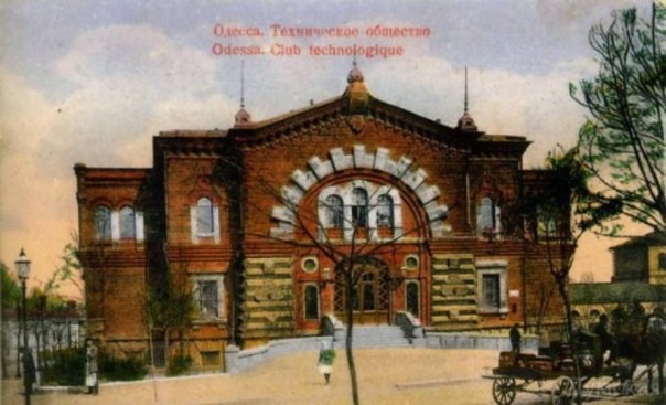 Одесса прогнила сверху донизу 