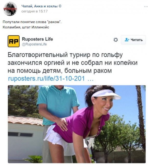 "Мыздобулы" в картинках. Смешных и не очень... 31-10-2016