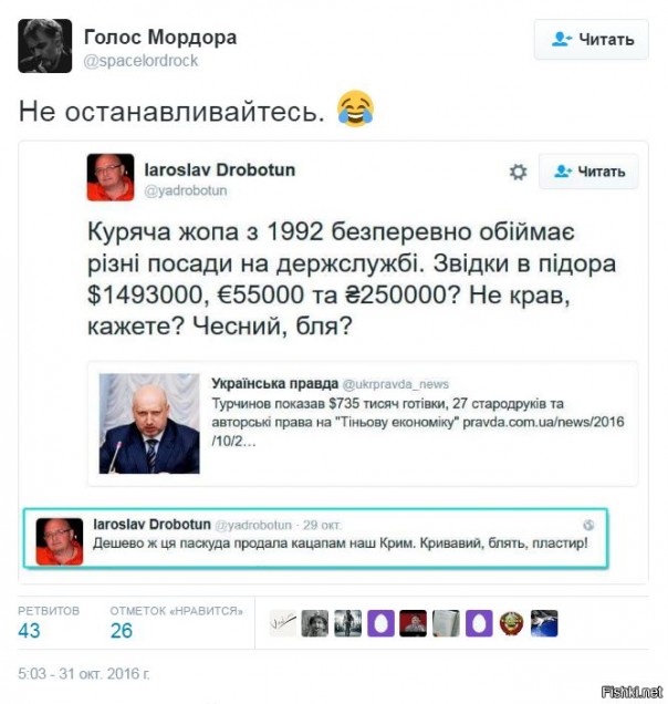 "Мыздобулы" в картинках. Смешных и не очень... 31-10-2016