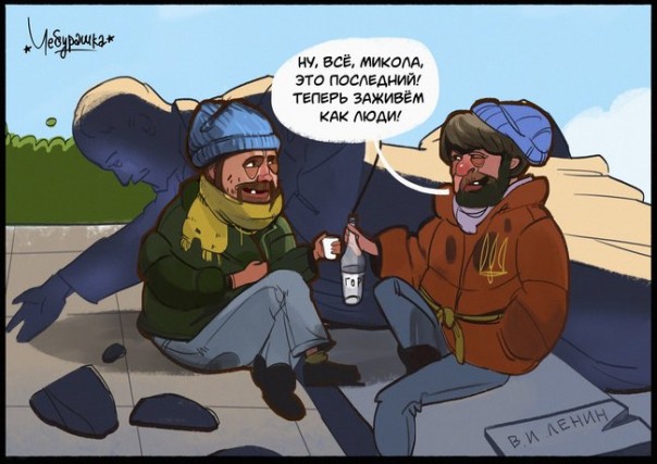 "Мыздобулы" в картинках. Смешных и не очень... 31-10-2016