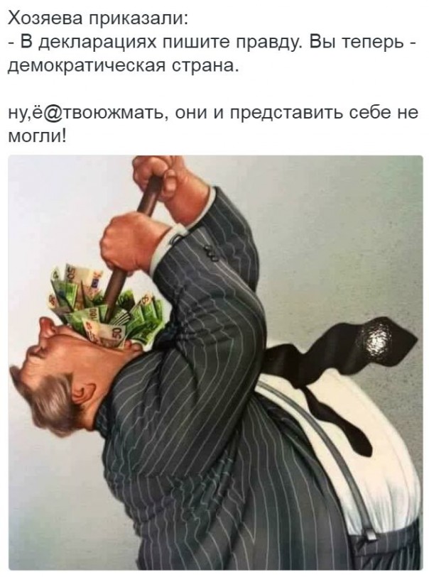 "Мыздобулы" в картинках. Смешных и не очень... 31-10-2016