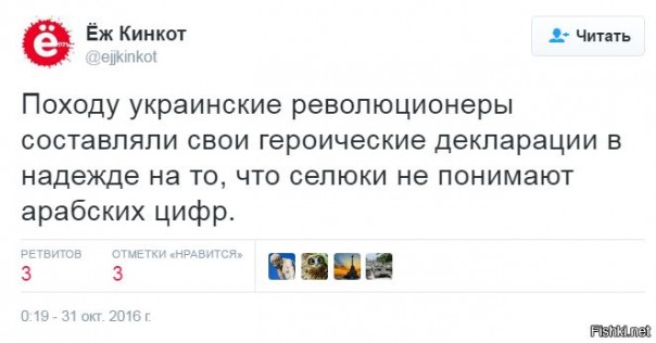 "Мыздобулы" в картинках. Смешных и не очень... 31-10-2016