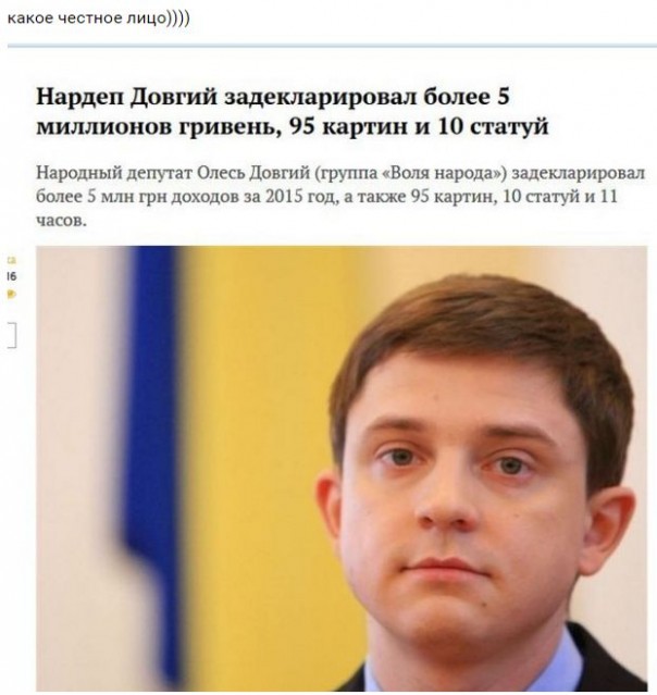 "Мыздобулы" в картинках. Смешных и не очень... 31-10-2016