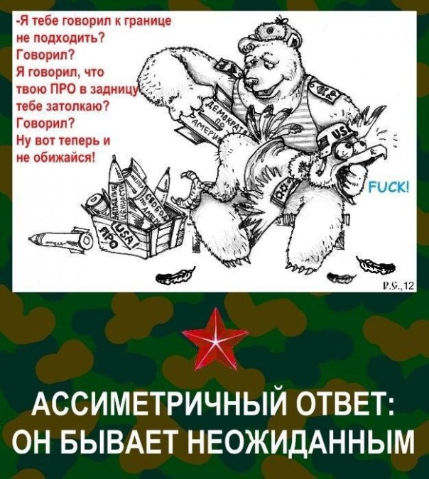 "Мыздобулы" в картинках. Смешных и не очень... 31-10-2016