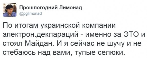 "Мыздобулы" в картинках. Смешных и не очень... 31-10-2016