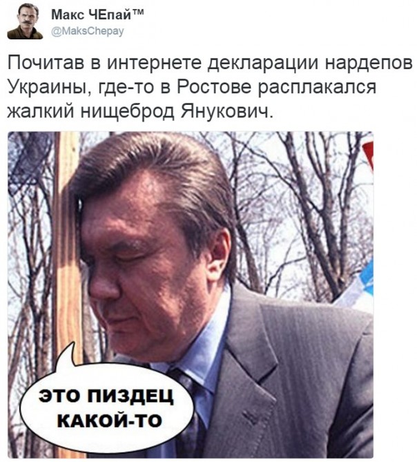 "Мыздобулы" в картинках. Смешных и не очень... 31-10-2016