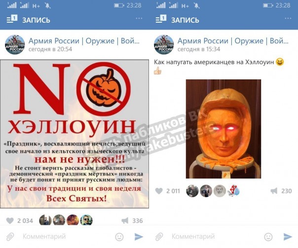 "Мыздобулы" в картинках. Смешных и не очень... 31-10-2016