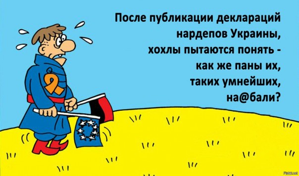 "Мыздобулы" в картинках. Смешных и не очень... 31-10-2016