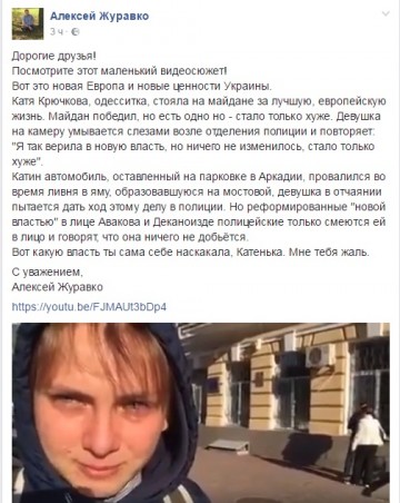 Видеофакт — сами наскакали: патриоты Одессы умываются слезами из-за последствий Майдана