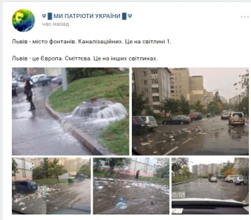 Скала Фрэглов. Львовская версия