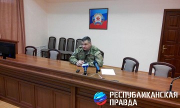 Брифинг Генпрокуратуры ЛНР о ходе расследования уголовного дела по факту попытки госпереворота в Республике