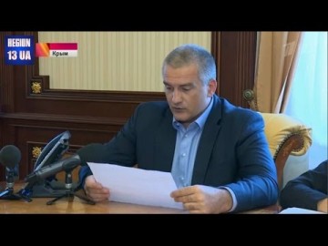 Новый способ заработка в Крыму провалился с треском: Разоблачение финансовой схемы в Симферополе