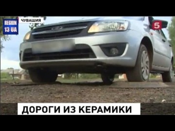 Неожиданное решение: Разбитые унитазы и раковины стали материалом для строительства дорог