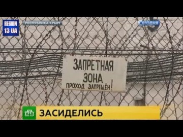 О судьбах украинских заключенных в Крыму