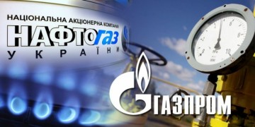 Газовый демарш России: исход суда между «Газпромом» и Украиной близок