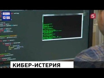 Экс-посол США заявил, что американские спецслужбы собирают компромат на русских