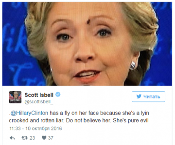 Муха на брови Хиллари Клинтон стала звездой соцсетей