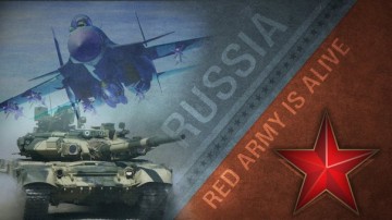 Россия - подготовка продолжается