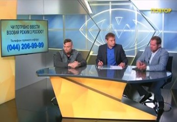 Всего 23 минуты. Не пожалеете: Визовый режим с РФ