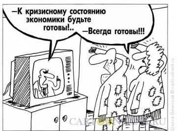 С наступающим вас! И это я не про Новый год...
