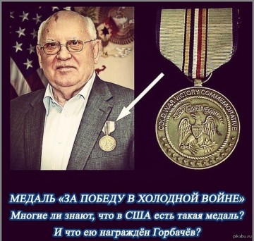 Равенство собственников в СССР и цивилизационная война