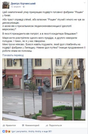 Националисты хотят снести в Киеве Родину-мать