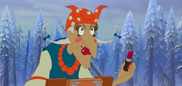 Даёшь бабу Ягу!