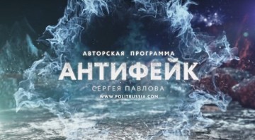 Западные спортсмены достигли 80-го уровня наглости