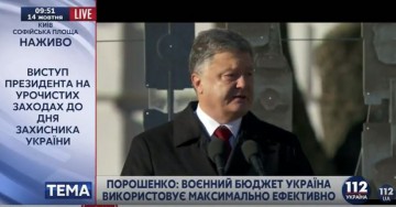 Порошенко напугал своих военных