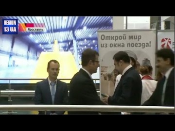 «Время отдыхать в России!» в Ярославле открылся Международный туристический форум