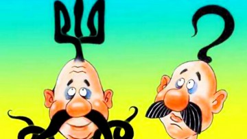 Театр украинского абсурда и суровой реальности [знаете ли вы, что уже месяц на Украине не действуют санкции против России?]