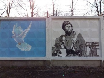 Стрит-арт на заборе воинской части