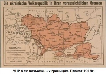 Исторический экскурс о формировании восточных границ нынешней Украины