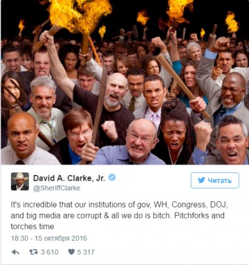 Американский шериф Дэвид Кларк призвал сограждан к бунтам