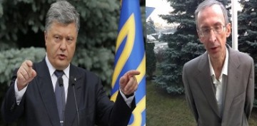 Единство козлов