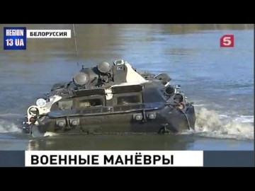 Совместные учения российских и белорусских десантников, использующих при этом новейшую технику и вооружение