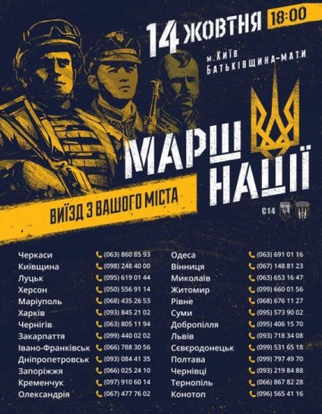 О наци в обличье «Национального корпуса»