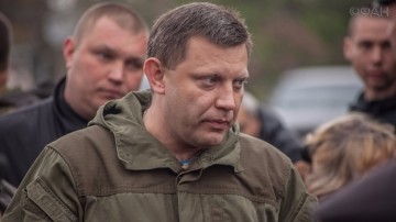 Захарченко запугал Украину: в Запорожье усилены меры безопасности