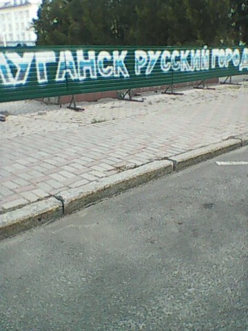 Наши в городе