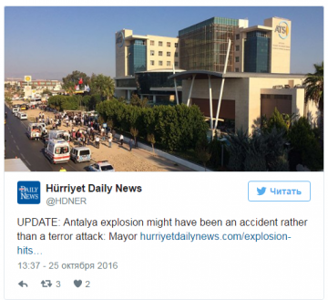 В Анталье прогремел взрыв у здания торгово-промышленной палаты